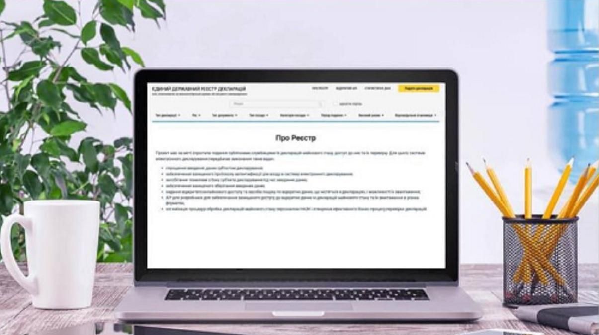 НАПК возобновило доступ к реестру деклараций: что нового НАПК возобновило доступ к реестру деклараций: что нового