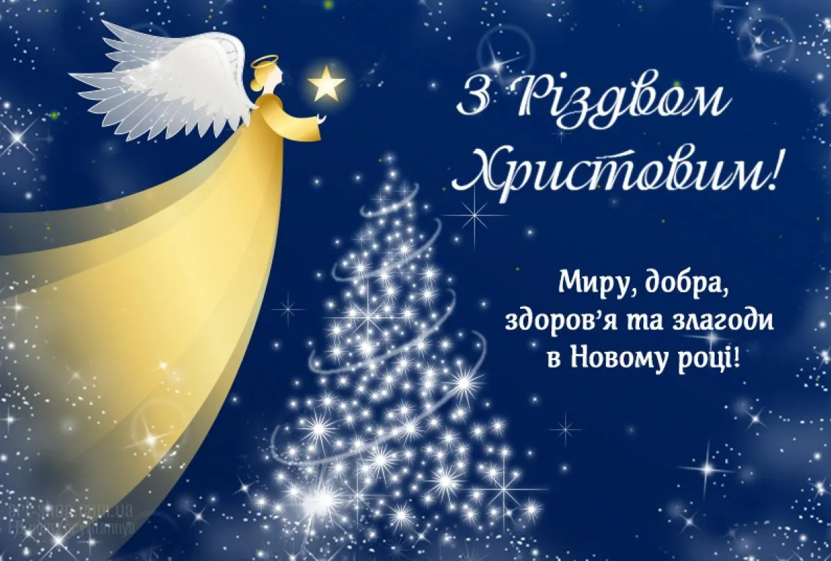Різдво найгарніші картинки Різдво найгарніші картинки
