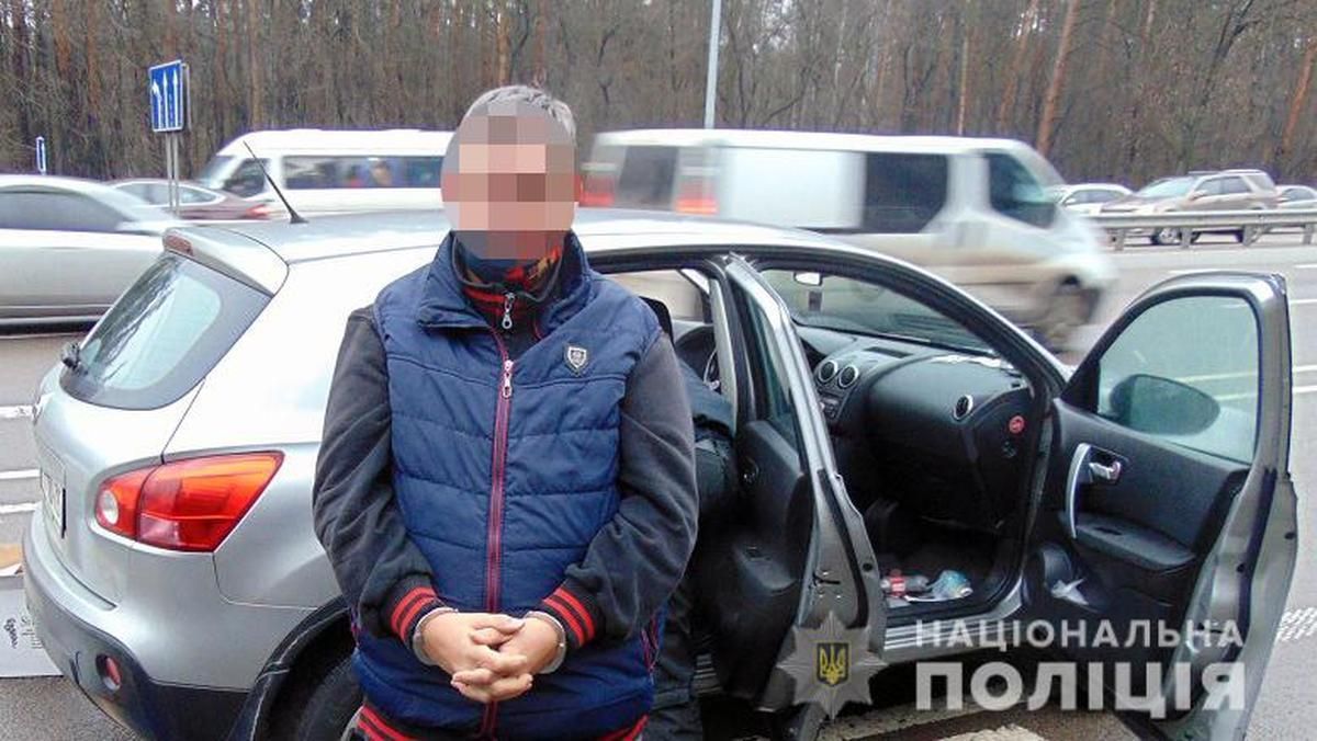 У Києві затримали іноземця з наркотиками на 2,5 мільйона У Києві затримали іноземця з наркотиками на 2,5 мільйона