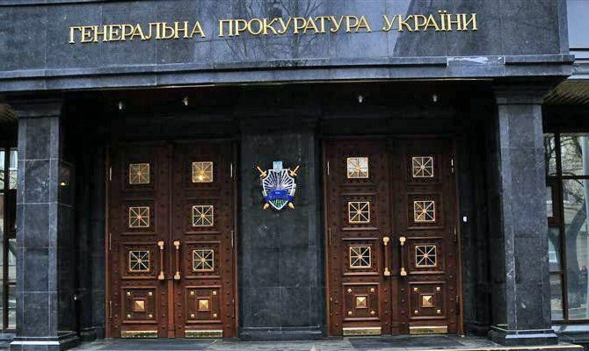 В Офісі генпрокурора заперечують, що захищають Злочевського: реакція 