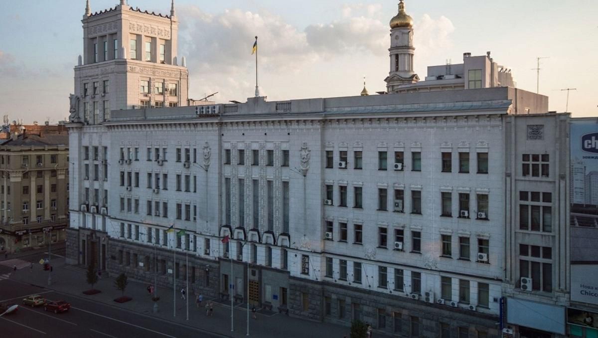 Коли в Харкові обиратимуть нового мера міста: дата Коли в Харкові обиратимуть нового мера міста: дата