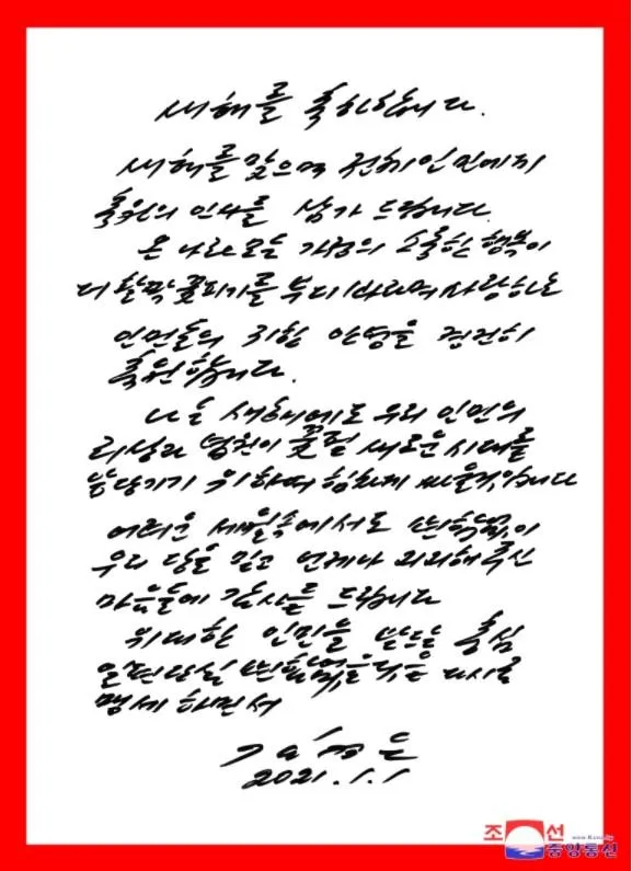 послання послання