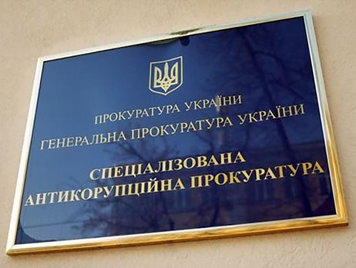 Керівника САП знову призначатимуть на 5 років: деталі закону