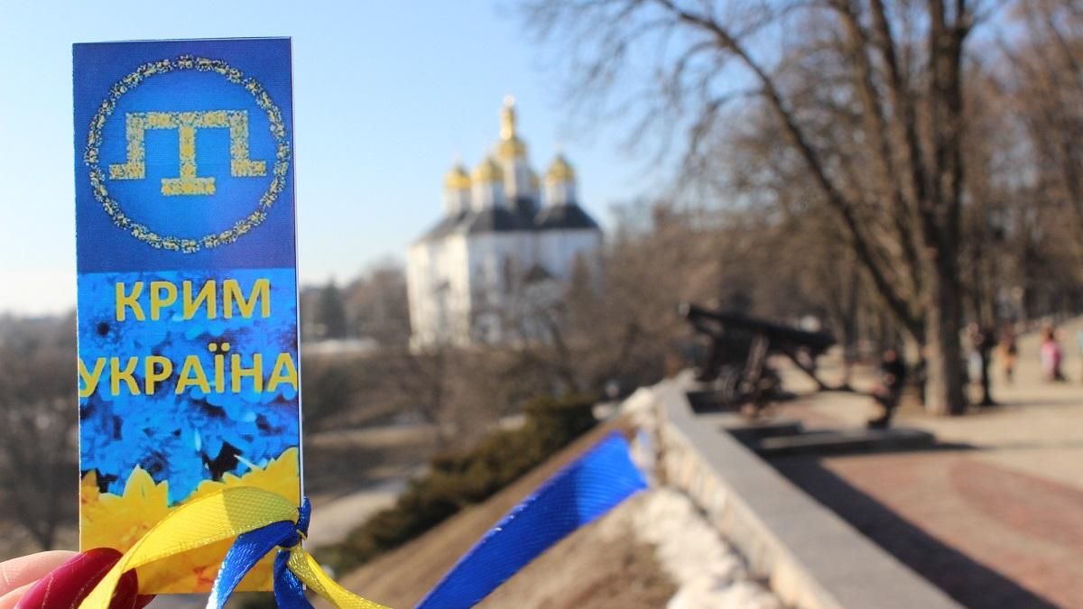 Зеленський у привітанні згадав Крим: як відреагували в Росії