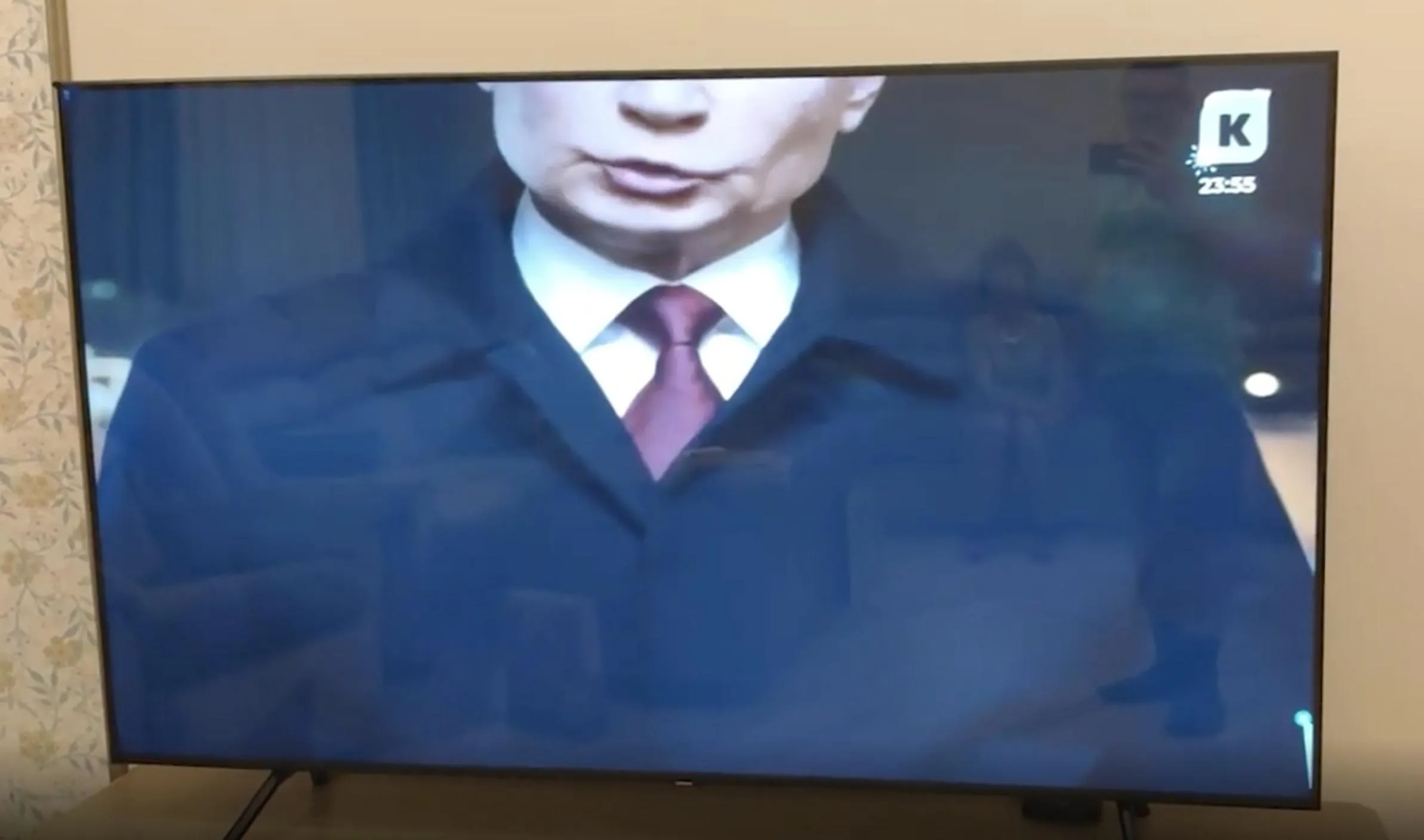 Путин