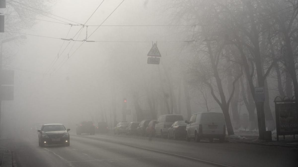 Україну накрив туман