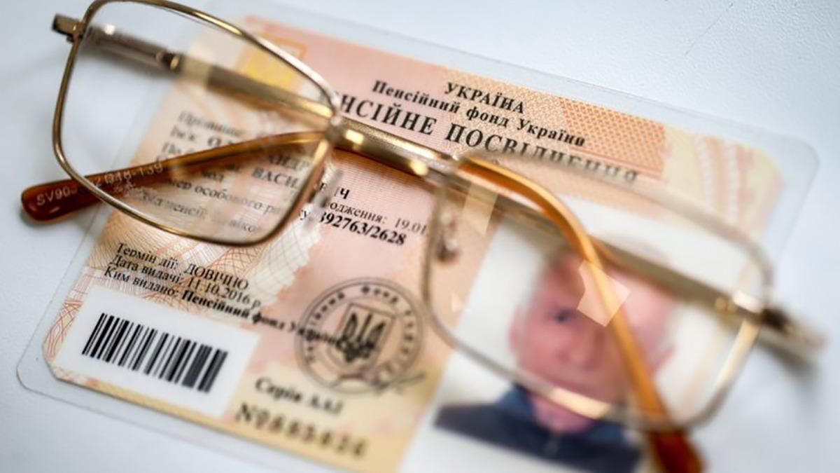 Скільки людей на окупованому Донбасі отримують пенсії