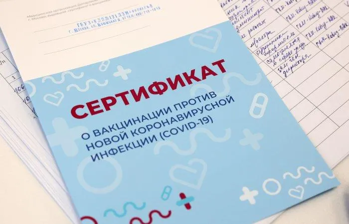 ​Російський сертифікат вакцинації проти коронавірусу