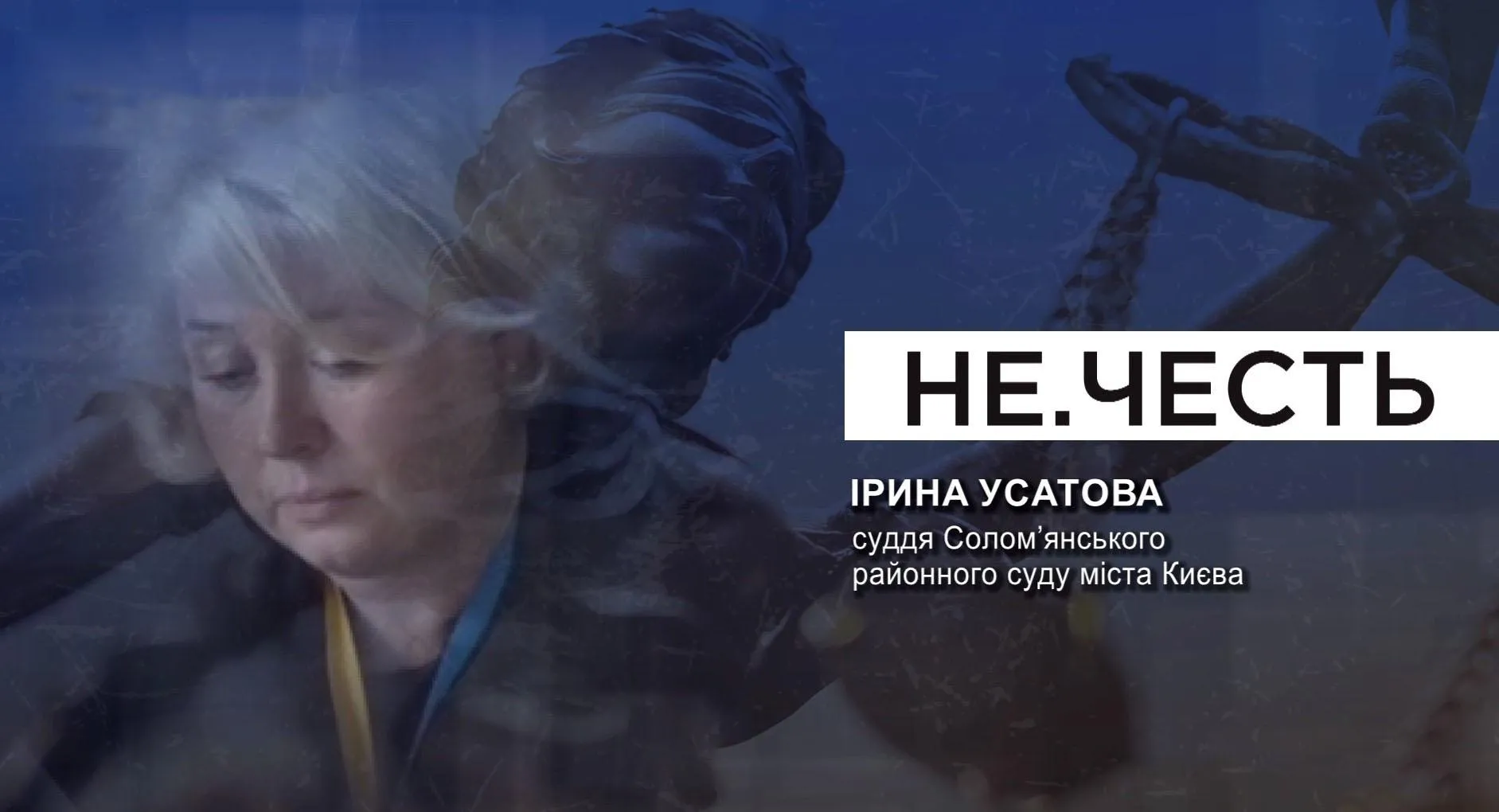 Нечесть тижня Нечесть тижня