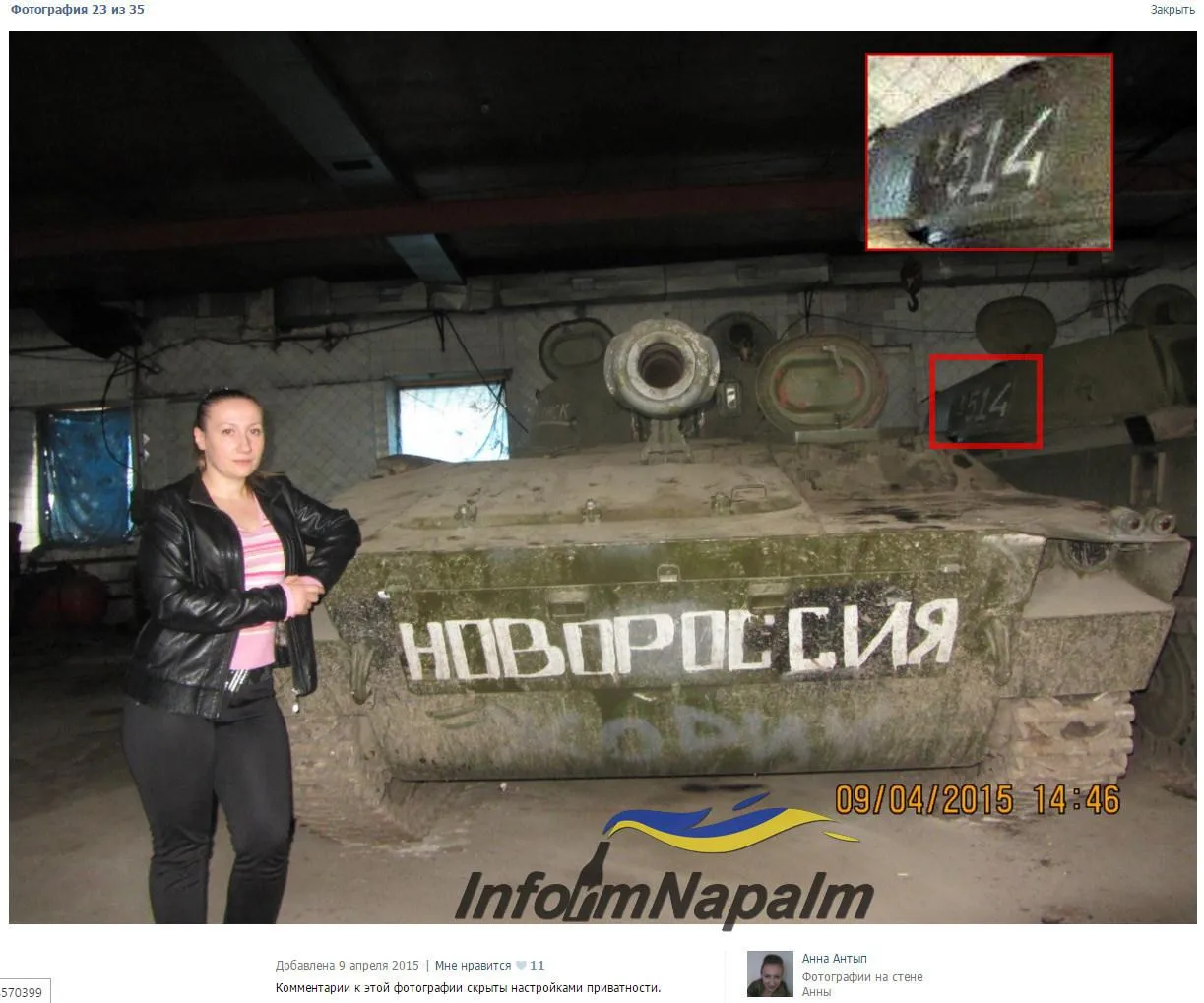 Анна Антип Анна Антип