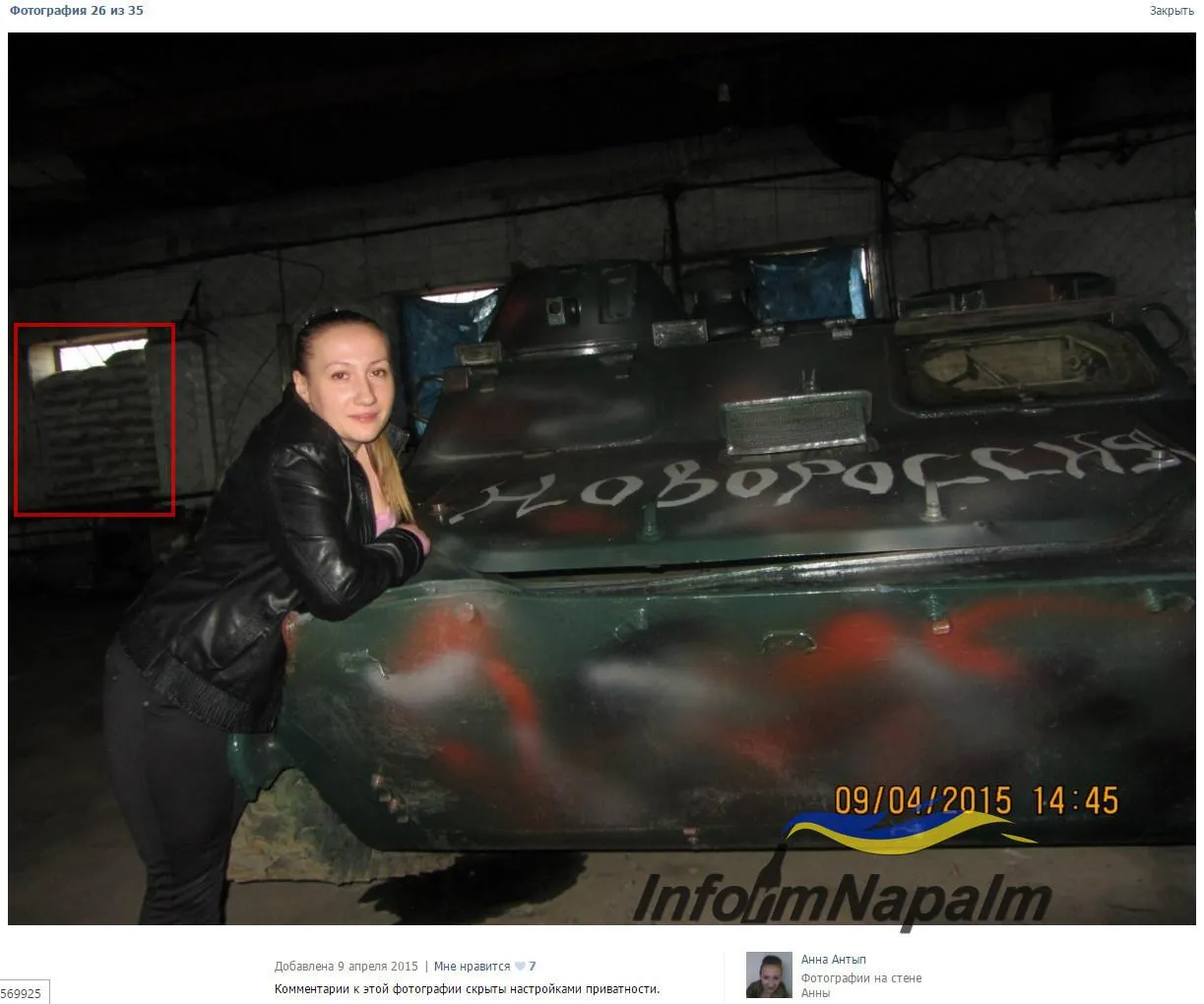 Російська техніка Російська техніка