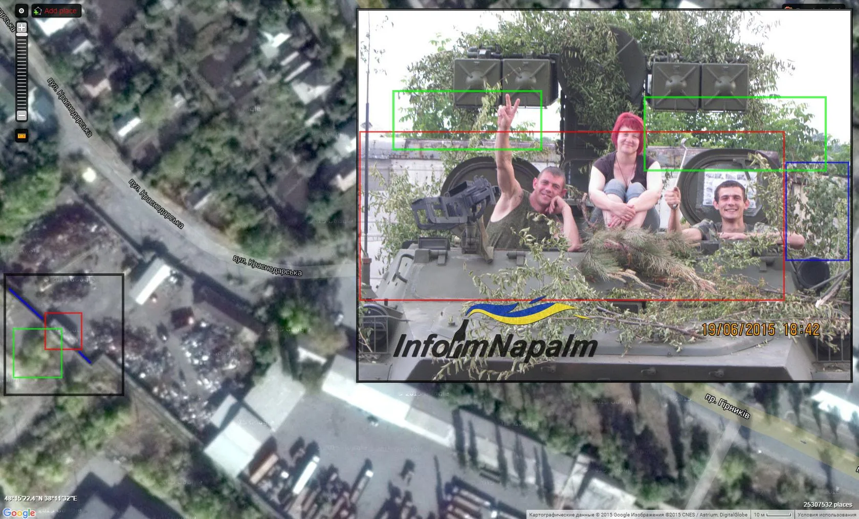 Стріла Стріла