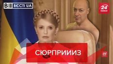 Вєсті.UA. Жир: Голий Гордон підкрався непомітно. Чому мовчить Шуфрич Вєсті.UA. Жир: Голий Гордон підкрався непомітно. Чому мовчить Шуфрич