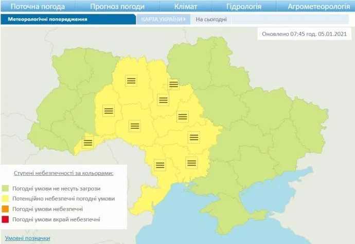 Де буде туманно 