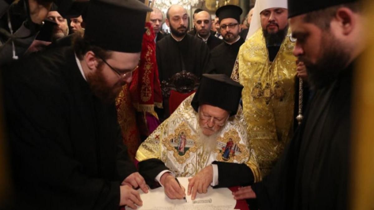 Годовщина Томоса: 2 года назад Варфоломей подписал автокефалию ПЦУ Годовщина Томоса: 2 года назад Варфоломей подписал автокефалию ПЦУ