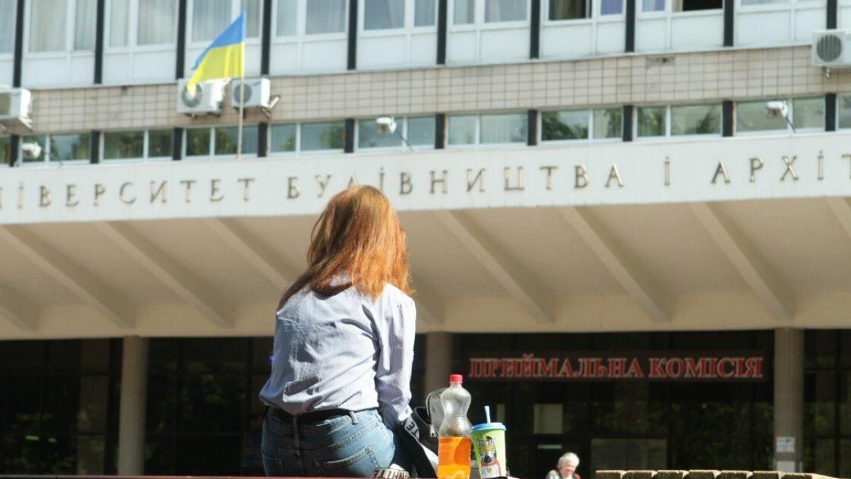 Поступление 2021, Украина: даты и новые условия для абитуриентов