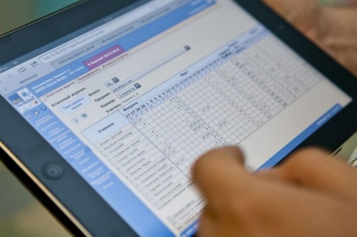 Батьки отримають доступ до електронних журналів та щоденників учнів Батьки отримають доступ до електронних журналів та щоденників учнів