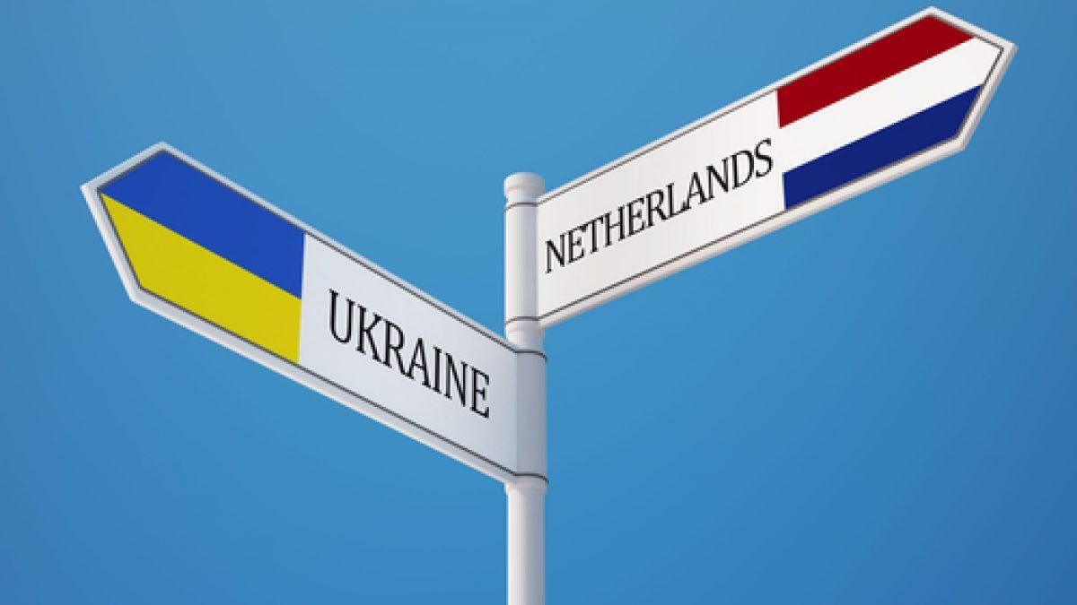 Брак на небесах: посол о сотрудничестве Украины и Нидерландов