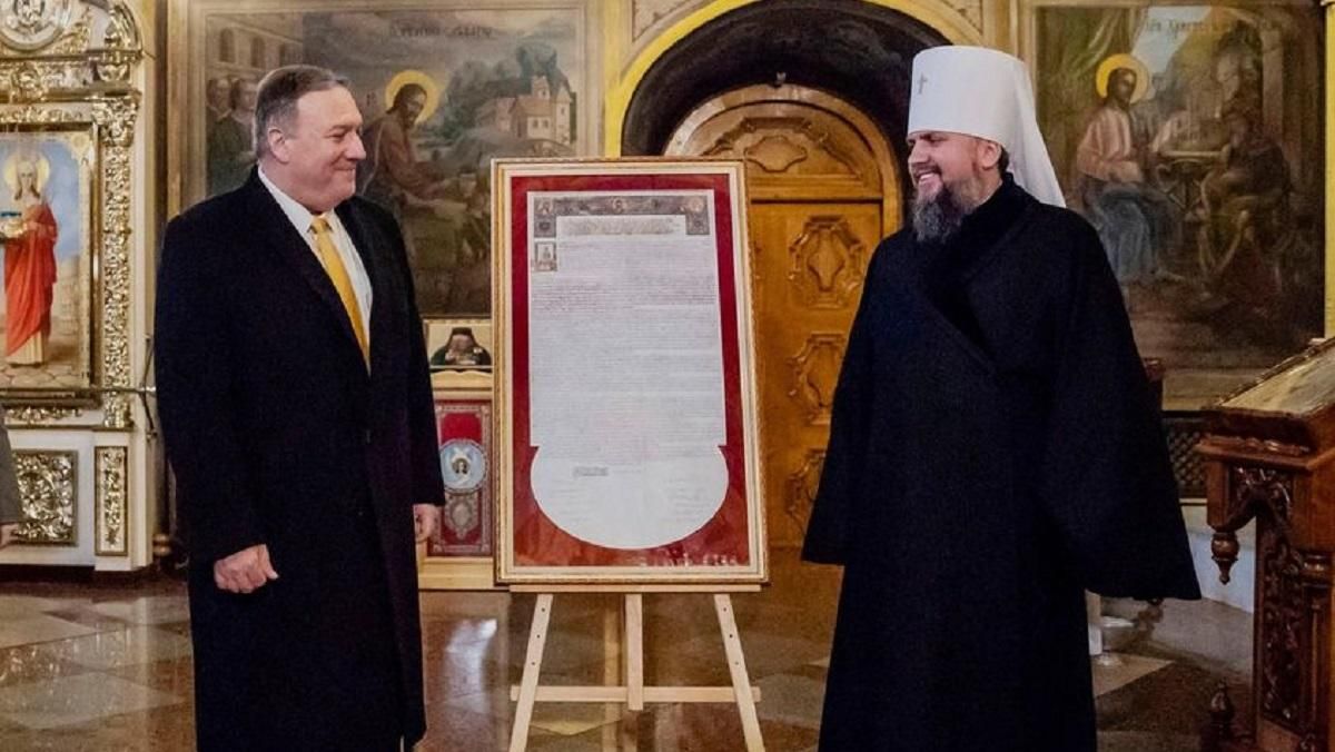 Годовщина предоставления Томоса для ПЦУ: поздравления от США Годовщина предоставления Томоса для ПЦУ: поздравления от США