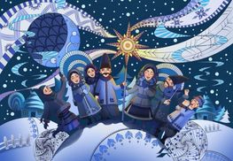 Колядування онлайн і повідомлення з номером картки: як колядувати у часи COVID-19