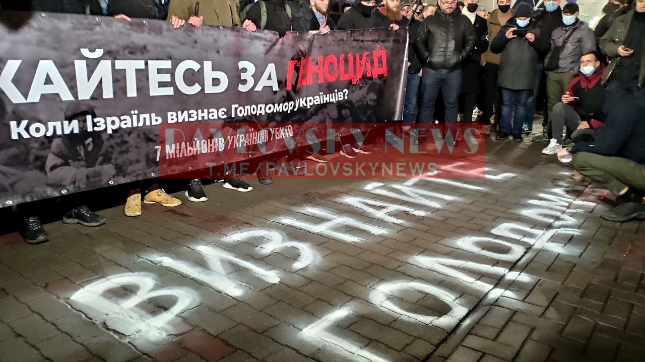 Протест у Києві біля посольства Ізраїля