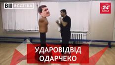 Вєсті.UA. Жир: Лайфхак від Зе-команди. Нові обличчя – це добре забуті старі
