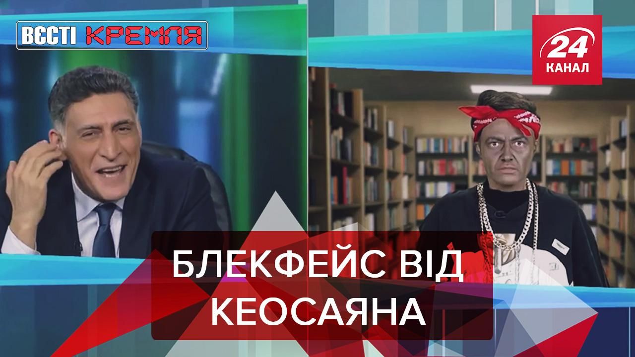 Вєсті Кремля Слівкі: BLM від родини Симоньян. Чому підгорає у Путіна