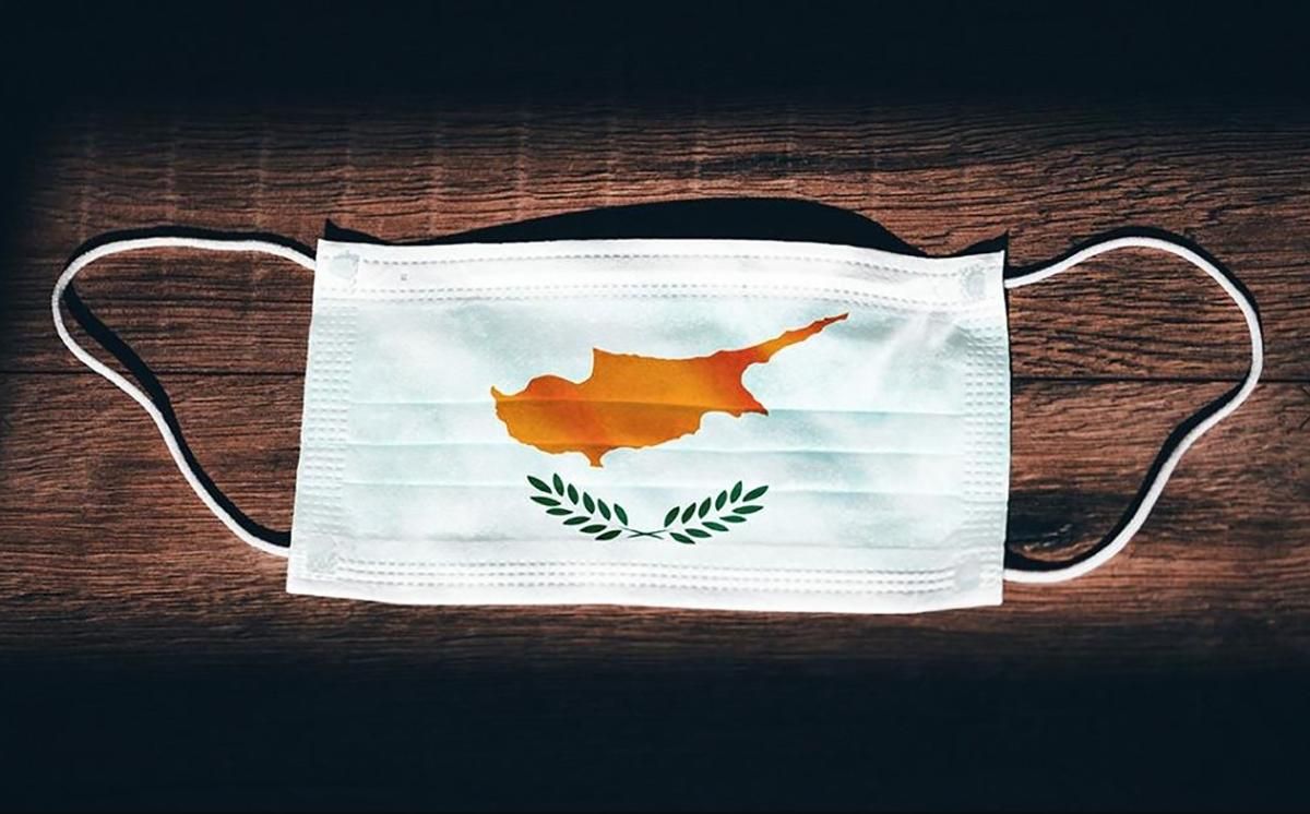 Кіпр оголосив локдаун до лютого Кіпр оголосив локдаун до лютого