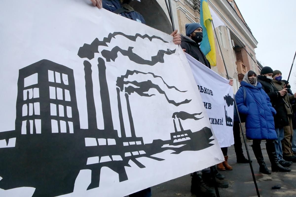 У Харкові відбувся пікет коксовому заводу 9 січня 2020