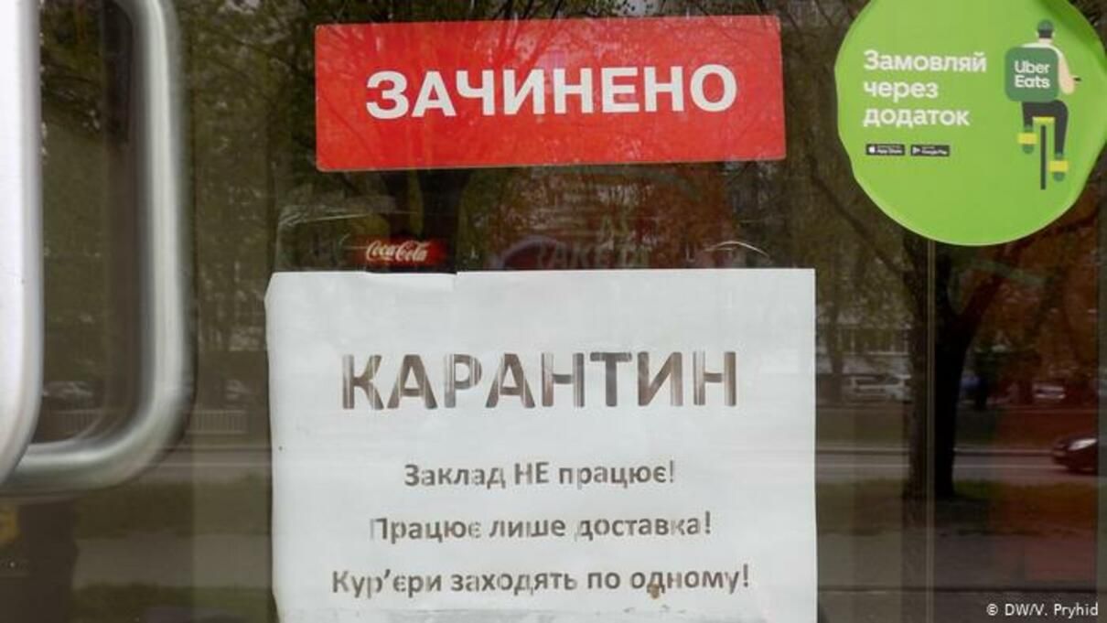 У Тернопільській області виявили майже 100 порушень локдауну: які саме