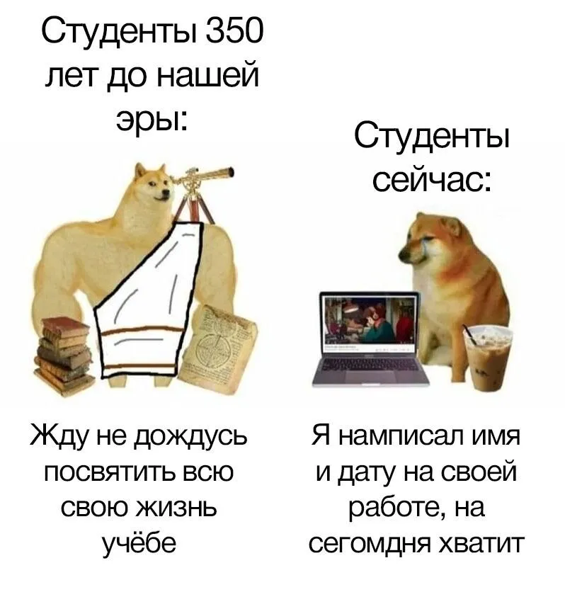 мем Swole Doge vs. Cheems мем Swole Doge vs. Cheems