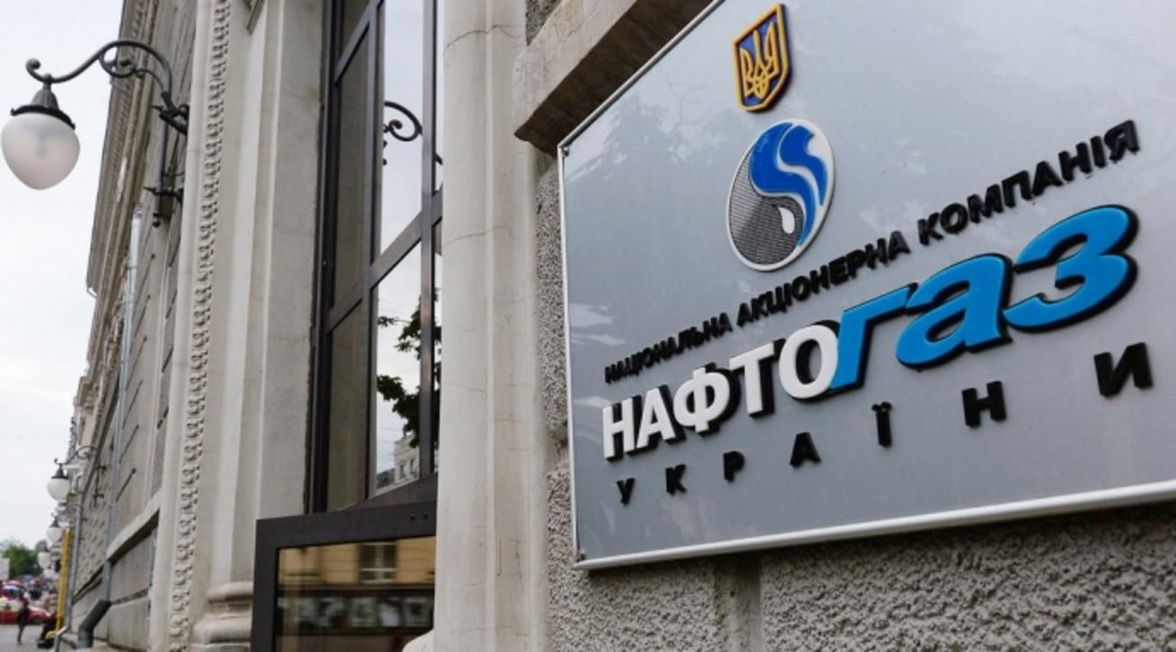 Транзит газу до ЄС відбувається, – Нафтогаз про вибух у Лубнах 