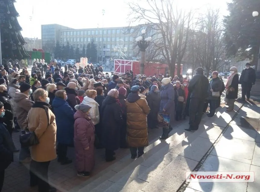 протест протест