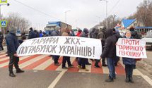 Николаев, Полтава, Харьков и Кривой Рог протестуют из-за повышения тарифов: фото и видео
