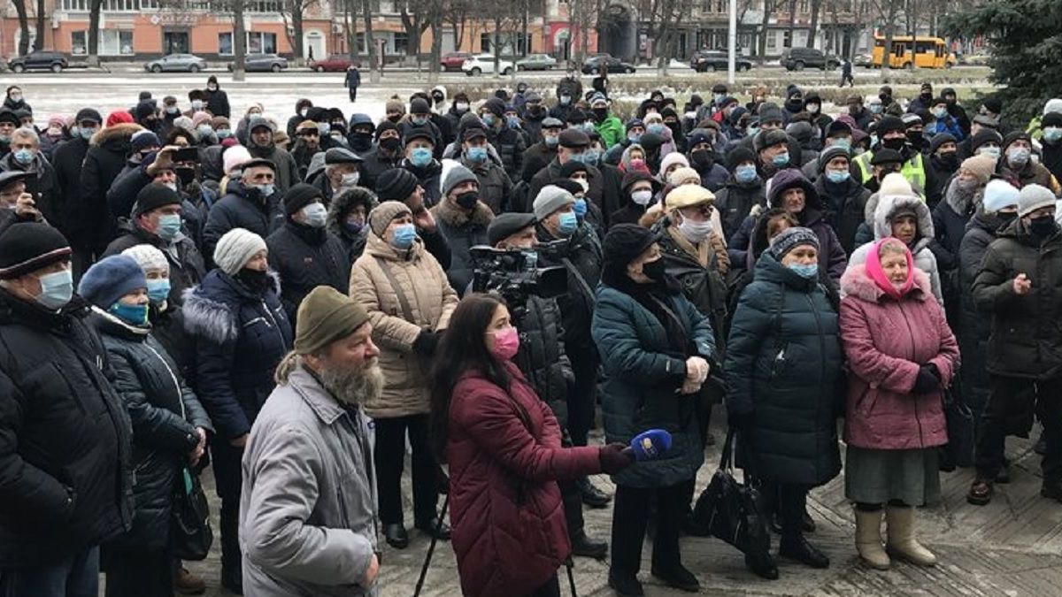 В Україні протестують проти тарифів на газ 11.01.2021: фото