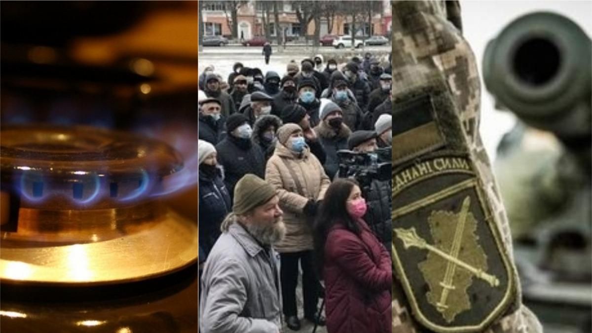 Новини України – 11 січня 2021: новини світу