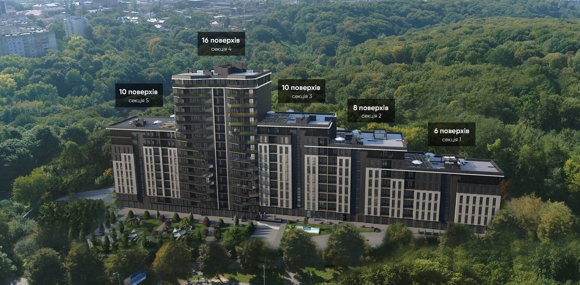 Могут не достроить: Львовская мэрия призвала не покупать квартиры в ЖК Tiffany apartments