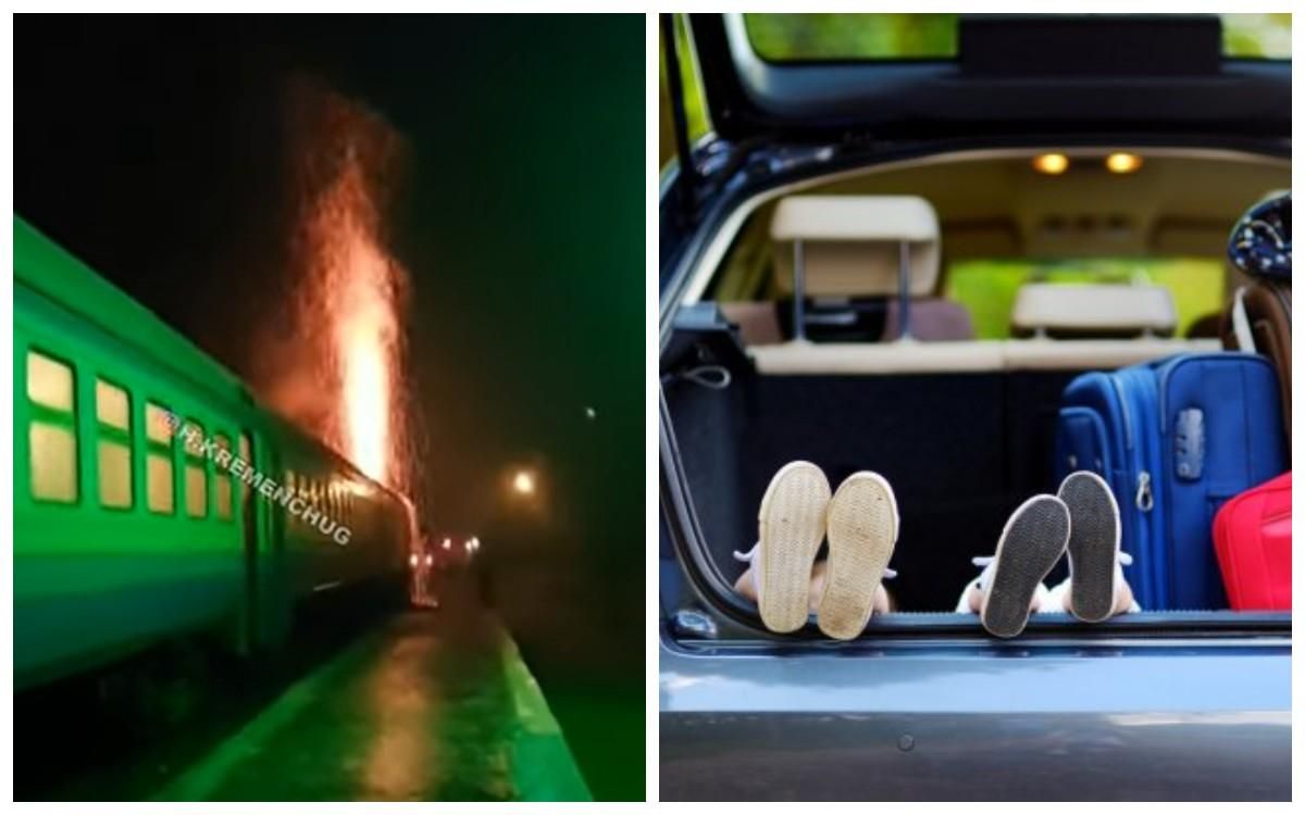 Пожар в электричке в Кременчуге, дети в багажнике матери – Ты смотри