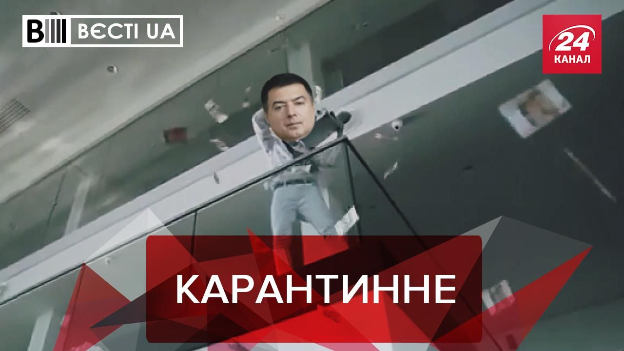 Вести.UA: Тупицкий обходит локдаун, Кива против декоммунизации