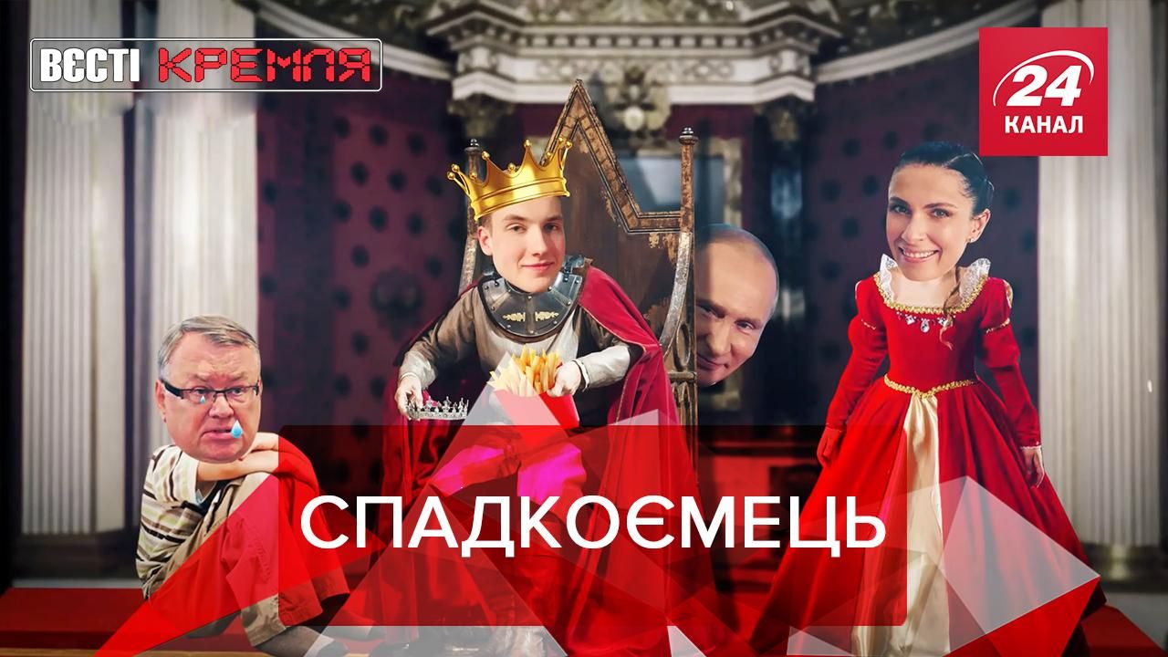 Вести Кремля Интервью Лукашенко, Кадыров отомстил Трампу