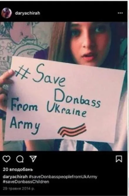 чирах журналістка 112 каналу чирах журналістка 112 каналу