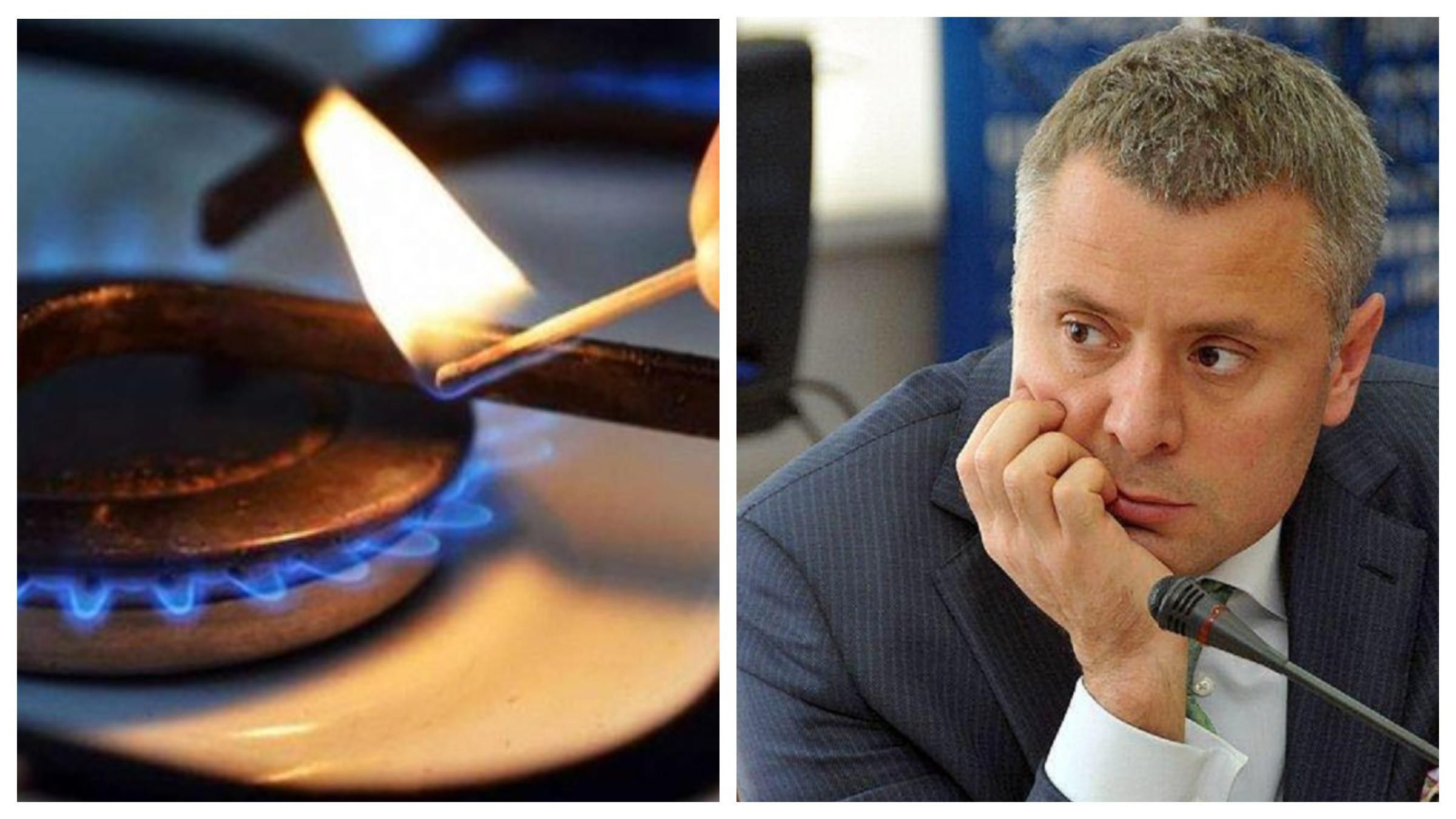 Цену на газ для населения можно снизить на 44%: предложение Минэнерго Цену на газ для населения можно снизить на 44%: предложение Минэнерго