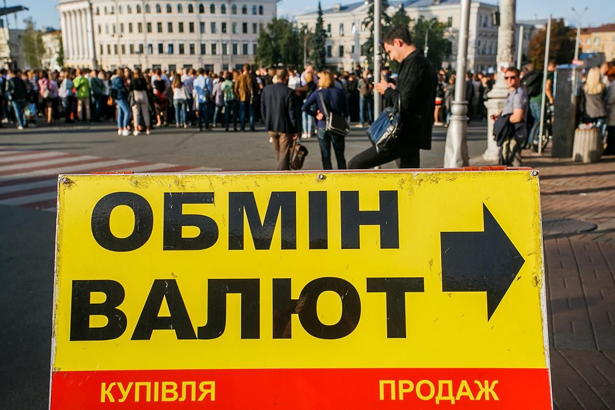 Курс долара до гривні в обмінниках України – 12 січня 2021 Курс долара до гривні в обмінниках України – 12 січня 2021