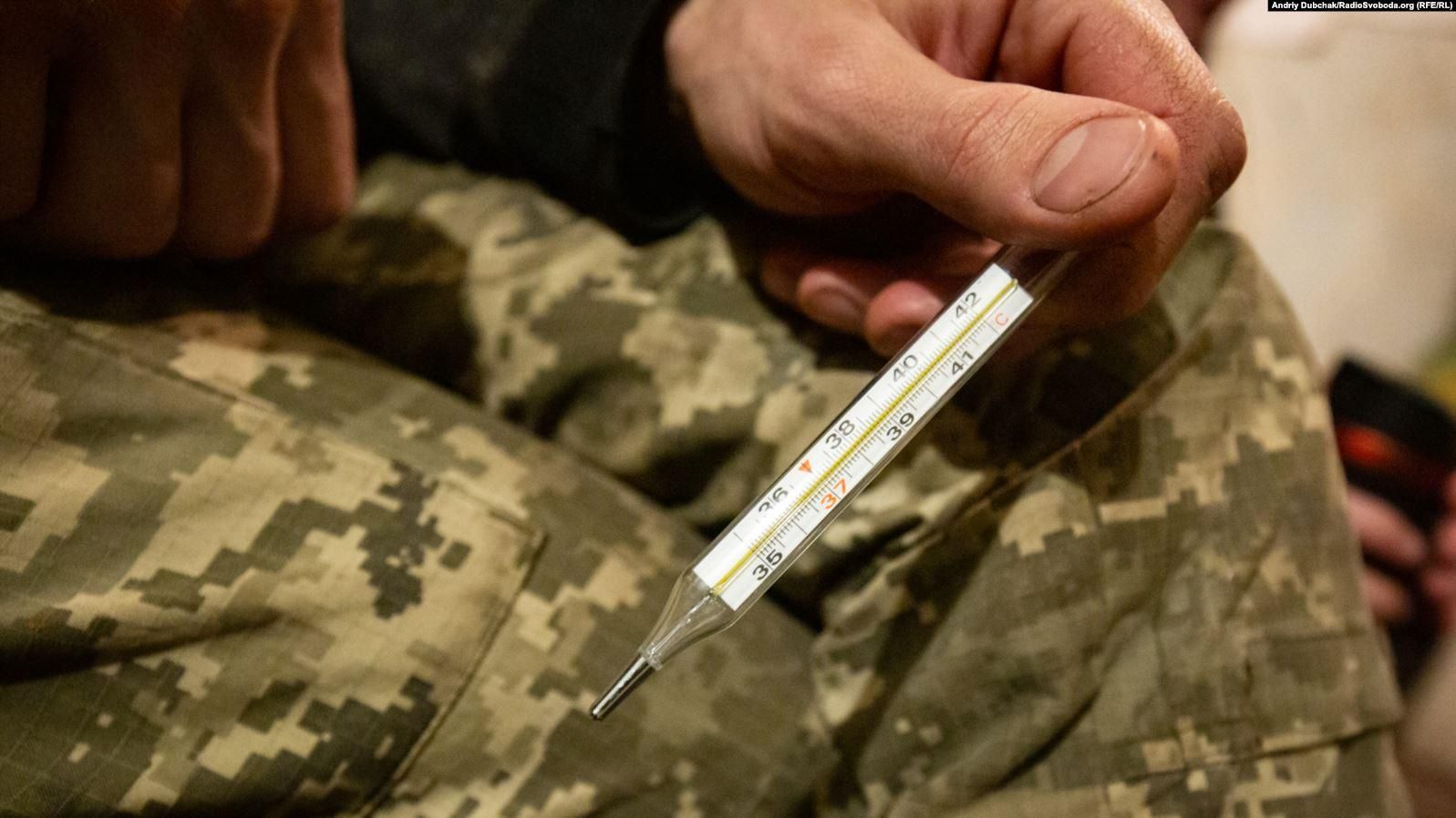 Скільки українських військових захворіли на коронавірус 12.01.2021