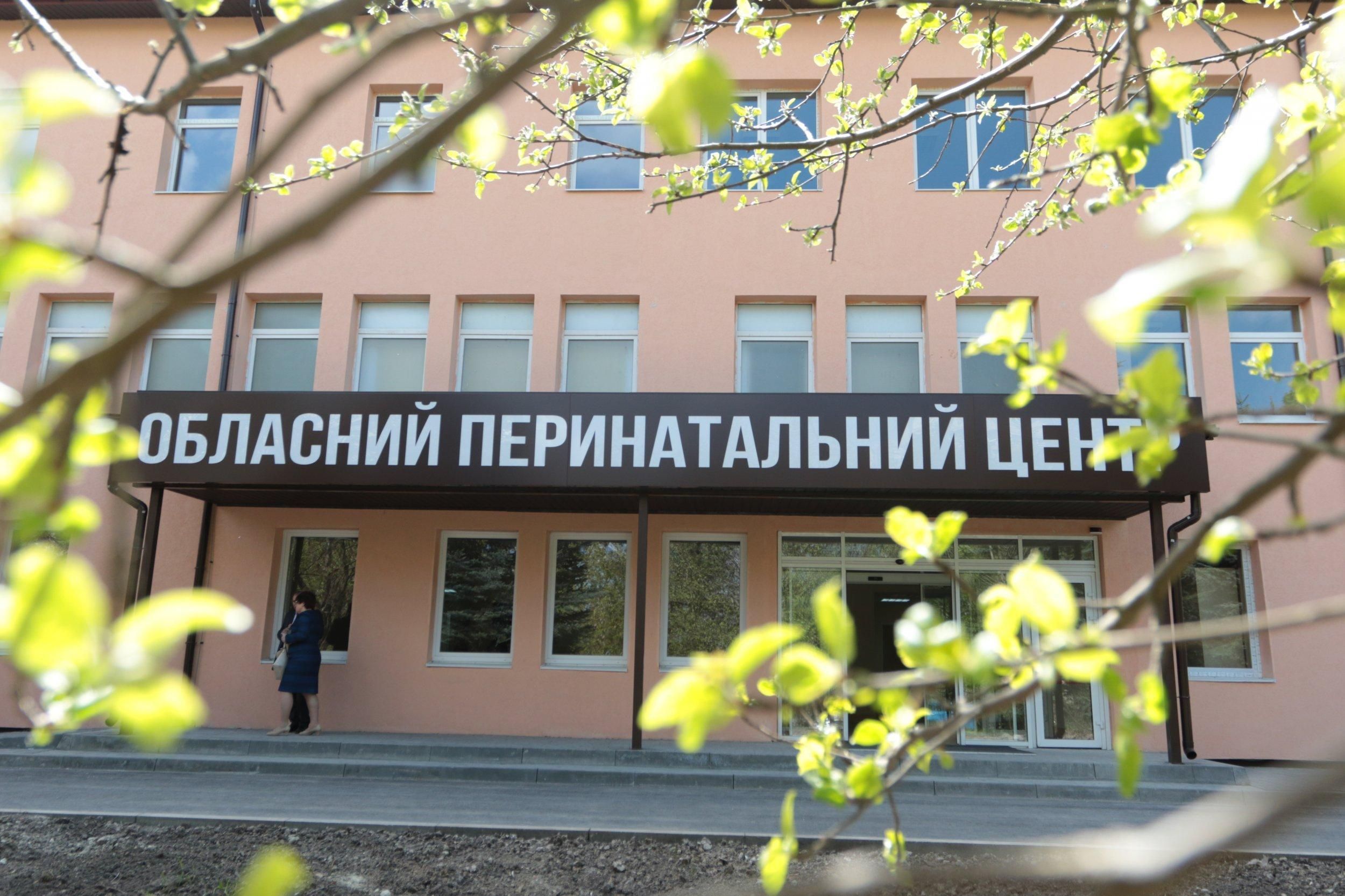 Львовский перинатальный центр закрыли на ремонт: где теперь будут принимать беременных