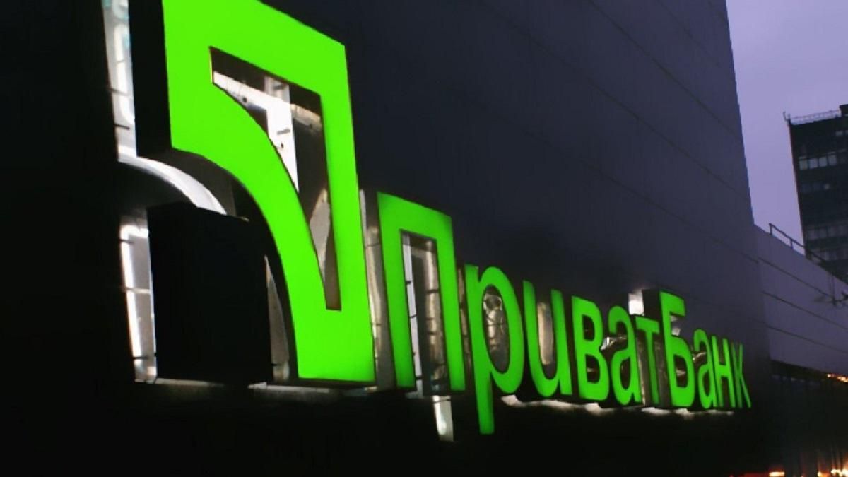 Відкрито кримінальну справу за можливе присвоєння Рожковою та Дідковським 900 млн Приватбанку Відкрито кримінальну справу за можливе присвоєння Рожковою та Дідковським 900 млн Приватбанку