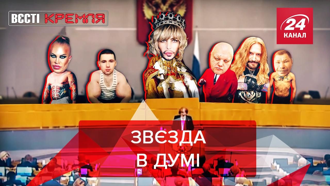 Вєсті Кремля Звєрєєв іде в депутати, Російська радіація проти COVID-19