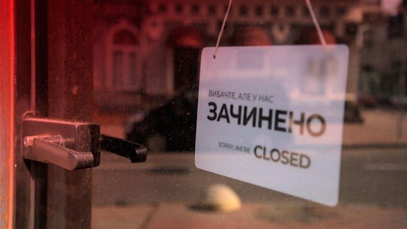 Локдаун в Украине - почему он несет только финансовые потери- Новости