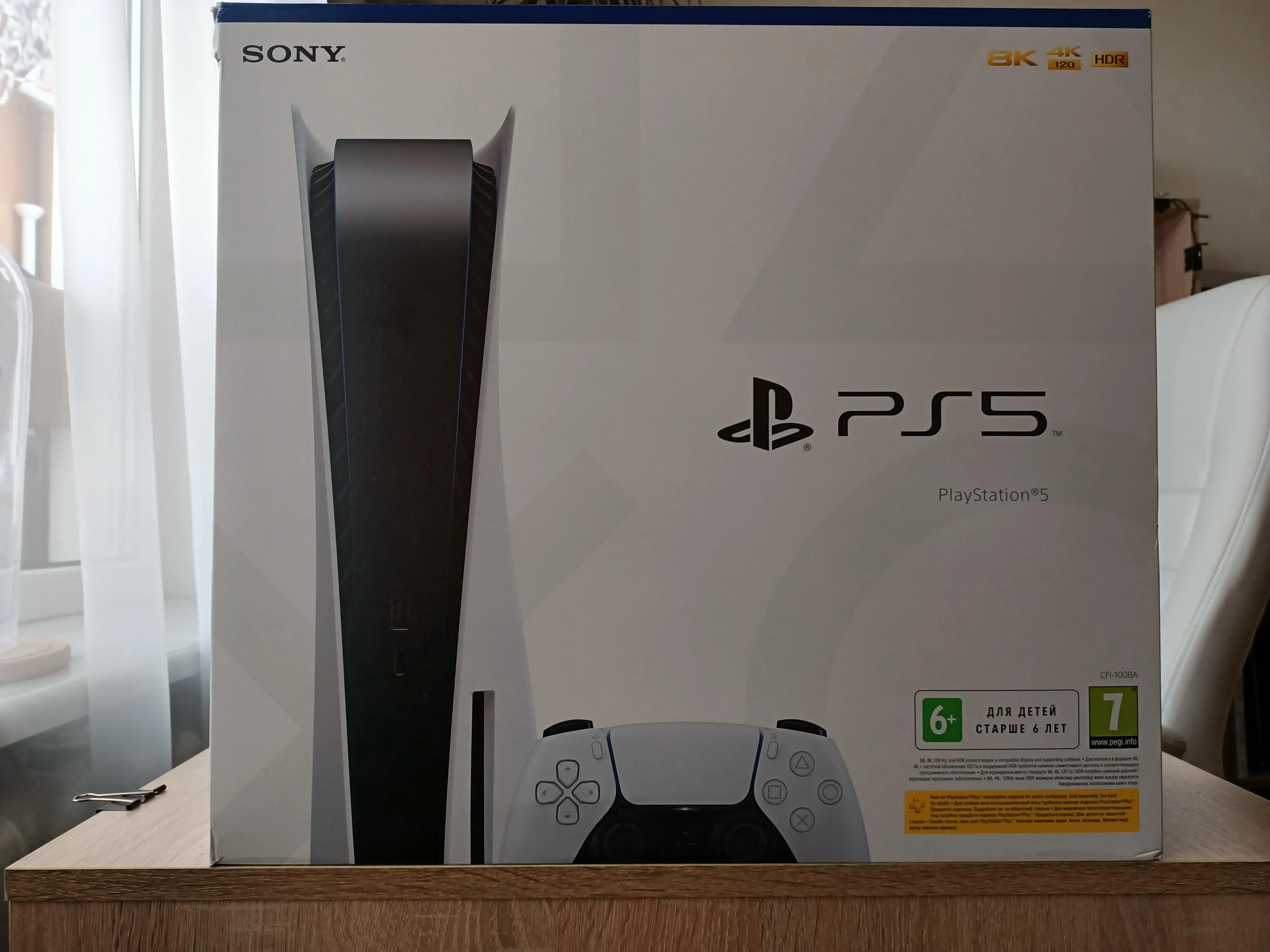 Коробка PlayStation 5