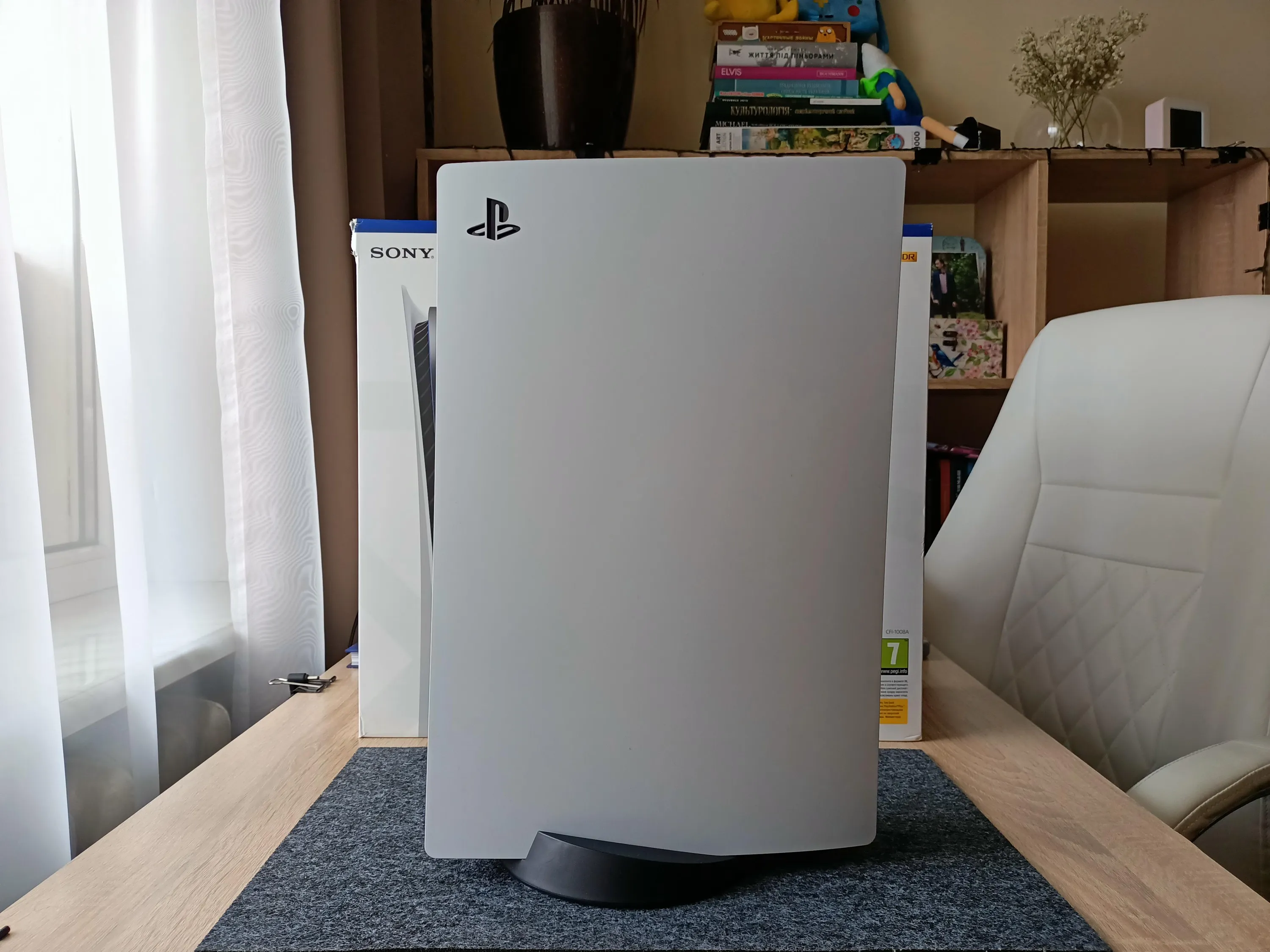 PS 5